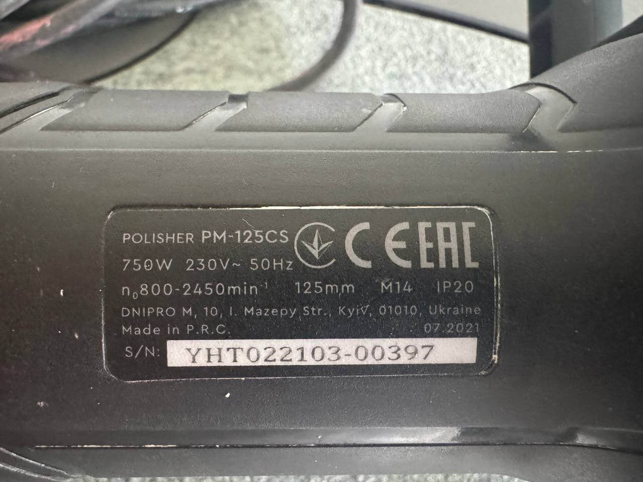 Poliermaschine - 2bc0537d-72cf-4035-bd9f-af841f3646a8